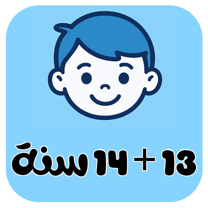 Boys Summer 13 Years Old