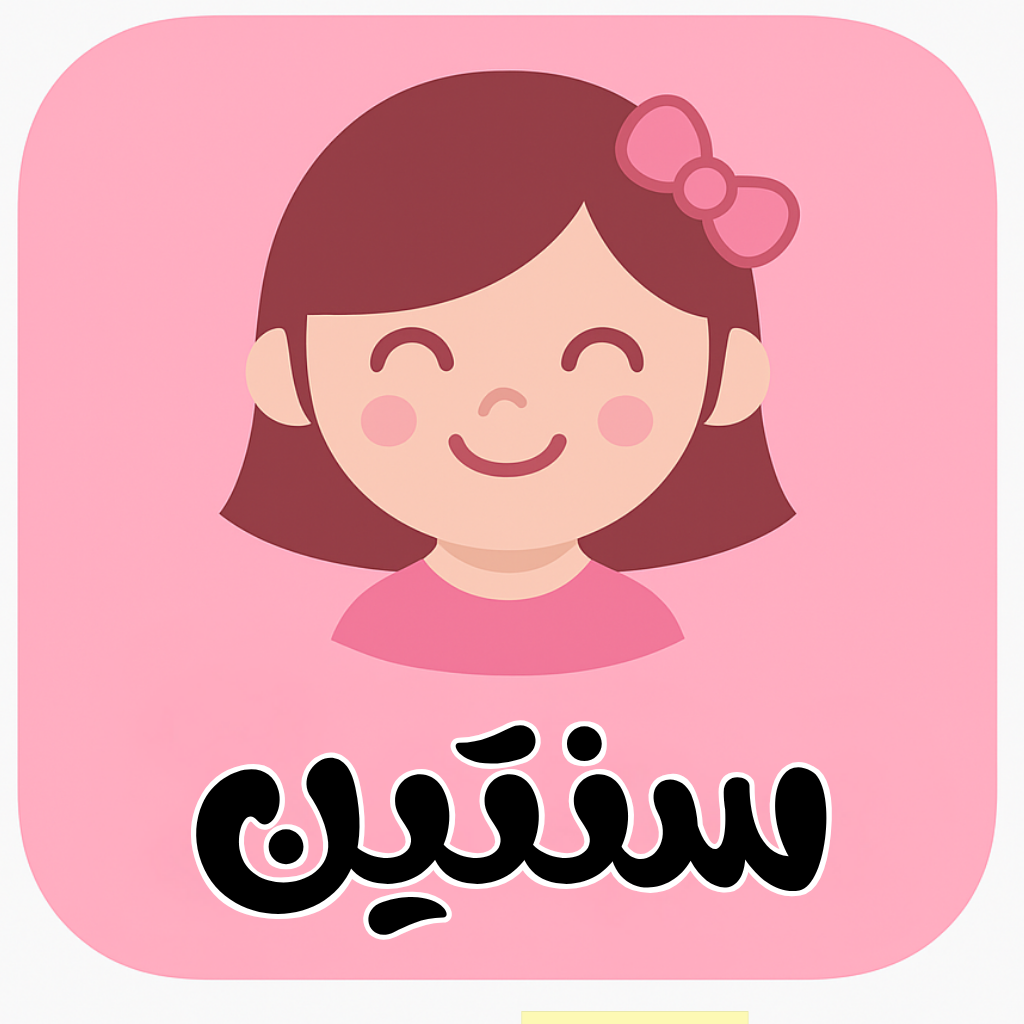 Girls Spring 2 Years Old