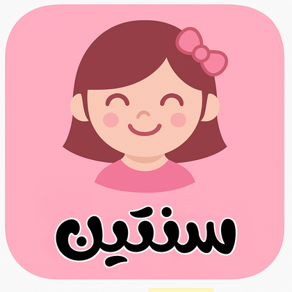 Girls Autumn 2 Years Old