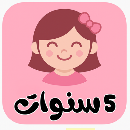 Girls Spring 5 Years Old