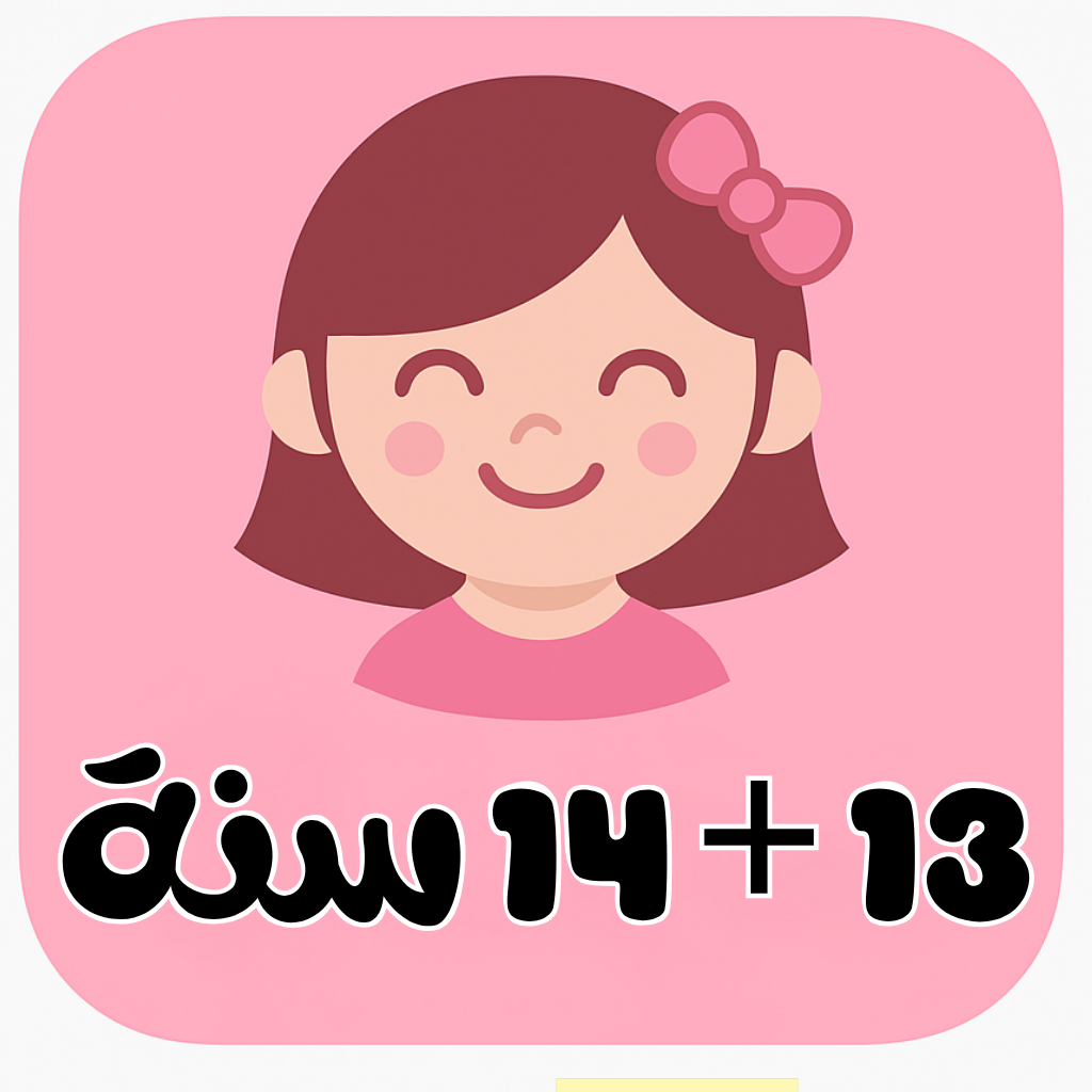 Girls Summer 13 Years Old