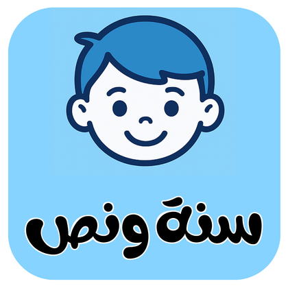 Boys Summer 1.5 Years Old