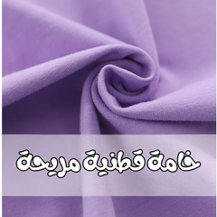 AO0507-78 طقم تنورة قطعتين ( بلوزة قطنية + تنورة موردة ناعمة )