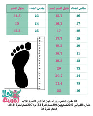 WDY260924-2 حذاء بناتي للأعياد والمناسبات مزين بالستراس