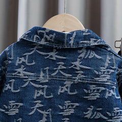 RM231223-38 طقم جينز بجي 3 قطع ( جكيت جينز+ بلوزة قطنية+ بنطلون جينز)