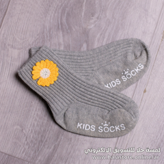 RM20072024-4 جربان أطفال قطن اصلي مع مانع انزلاق غسيل ولبس