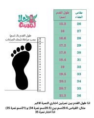 WDY260924-15 حذاء بناتي مورد فخم قالب مريح وطبي للمناسبات والاعياد