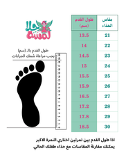 WDY260924-23 حذاء بناتي فراشة طبي ومريح للمناسبات والاعياد