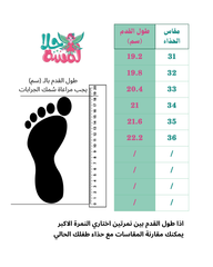 WDY260924-23 حذاء بناتي فراشة طبي ومريح للمناسبات والاعياد