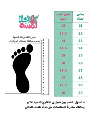 WDY260924-13 حذاء سبورت ولادي بناتي مريح وطبي